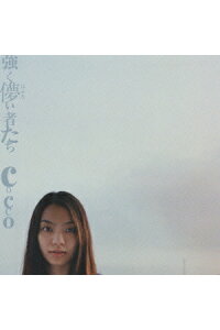 楽天ブックス 強く儚い者たち Cocco Cd 楽天ブックス 強く儚い者たち Cocco Cd
